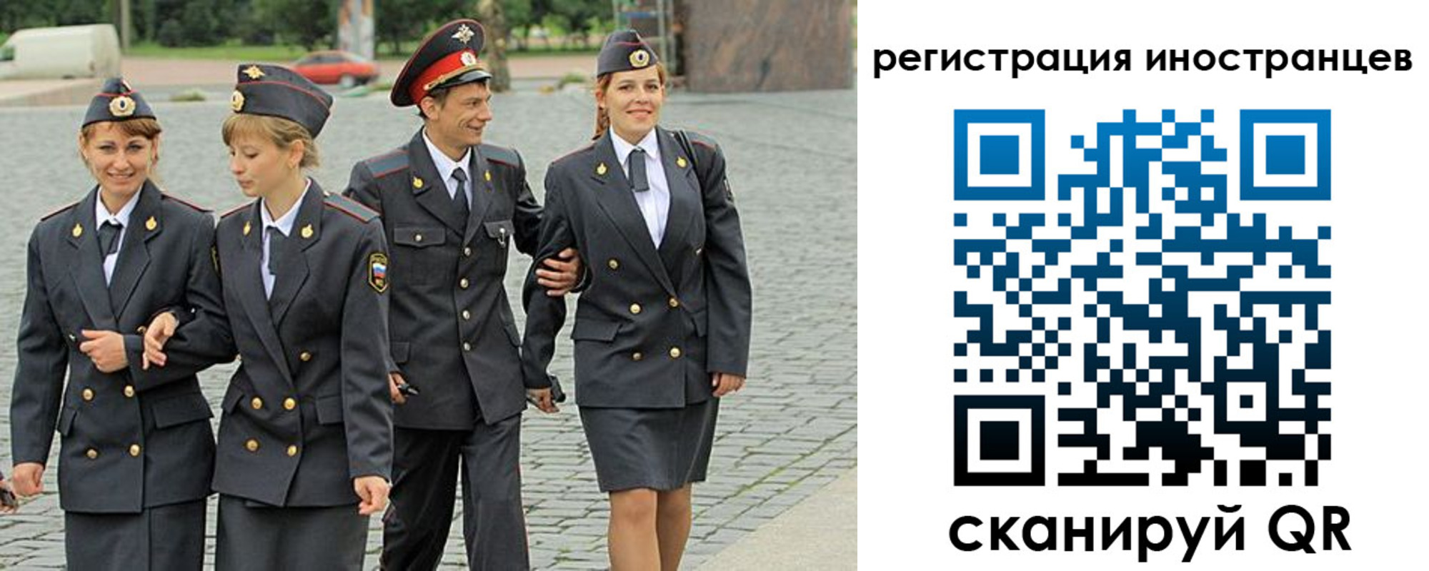 временная регистрация в квартире в Горячем Ключе