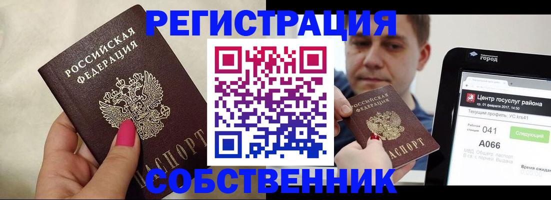 регистрация для дет. сада в Горячем Ключе